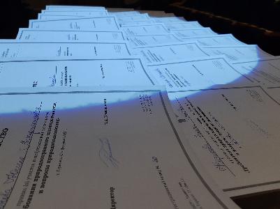 Отчет по информационному семинару в городе Гурьевске муниципального образования «Гурьевский муниципальный округ» Отчет по информационному семинару в городе Гурьевске муниципального образования «Гурьевский муниципальный округ»