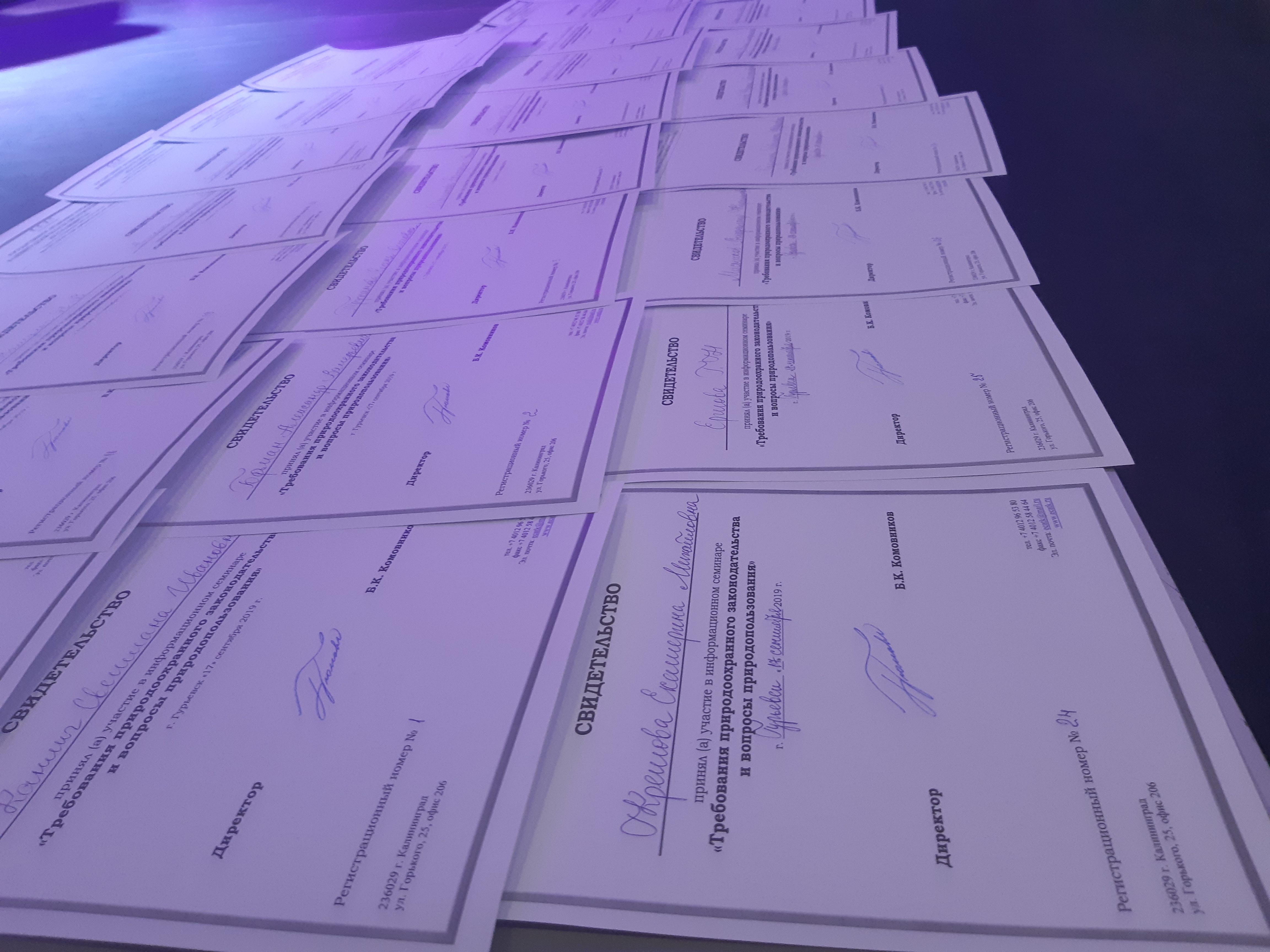 Отчет по информационному семинару в городе Гурьевске муниципального образования «Гурьевский городской округ» Отчет по информационному семинару в городе Гурьевске муниципального образования «Гурьевский городской округ»