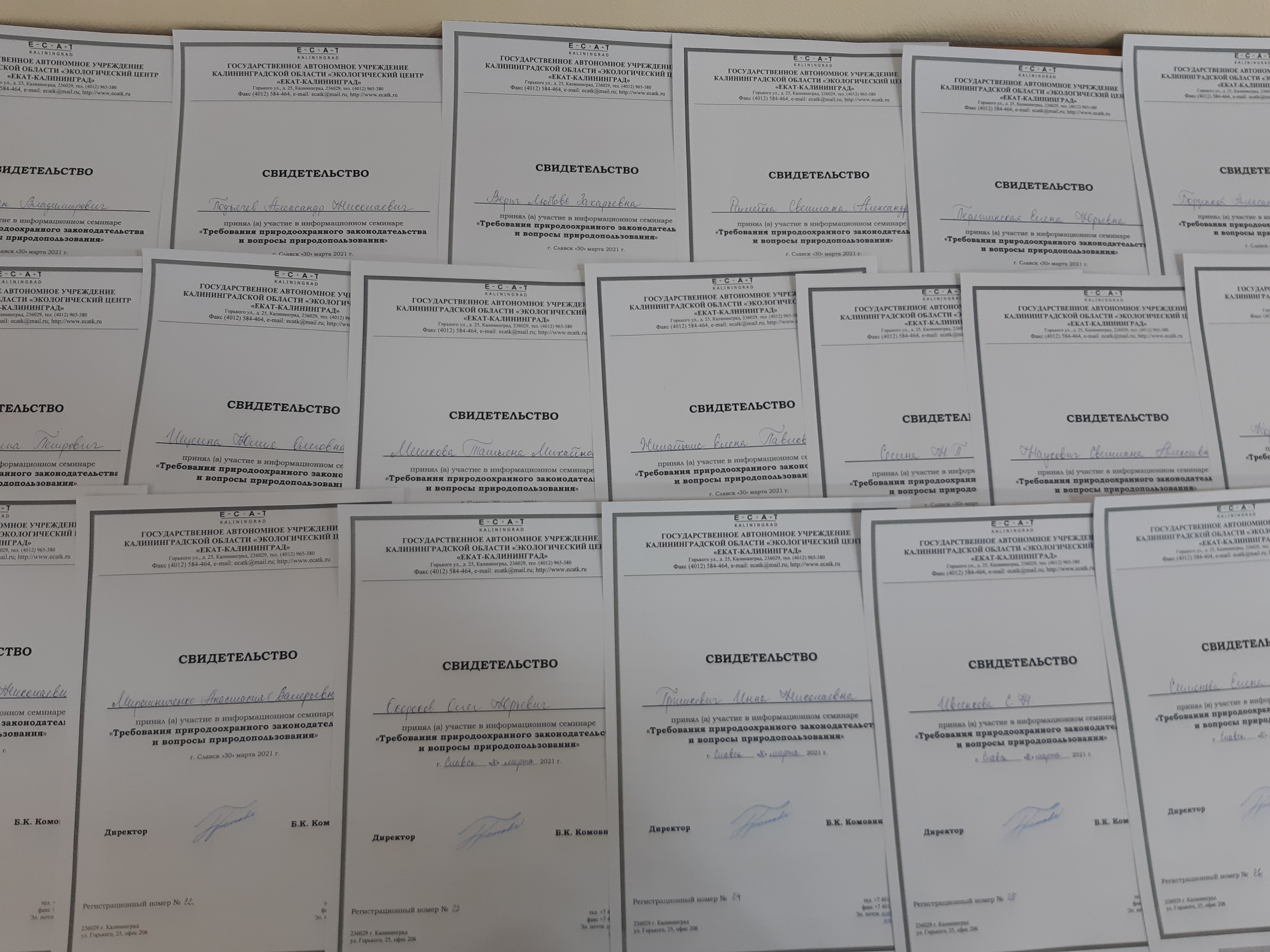 Отчет по информационному семинару в городе Славске муниципального образования «Славский городской округ» Отчет по информационному семинару в городе Славске муниципального образования «Славский городской округ»