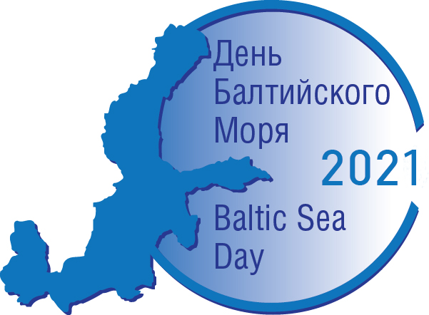 XXI Международный экологический форум "День Балтийского моря" XXI Международный экологический форум "День Балтийского моря"