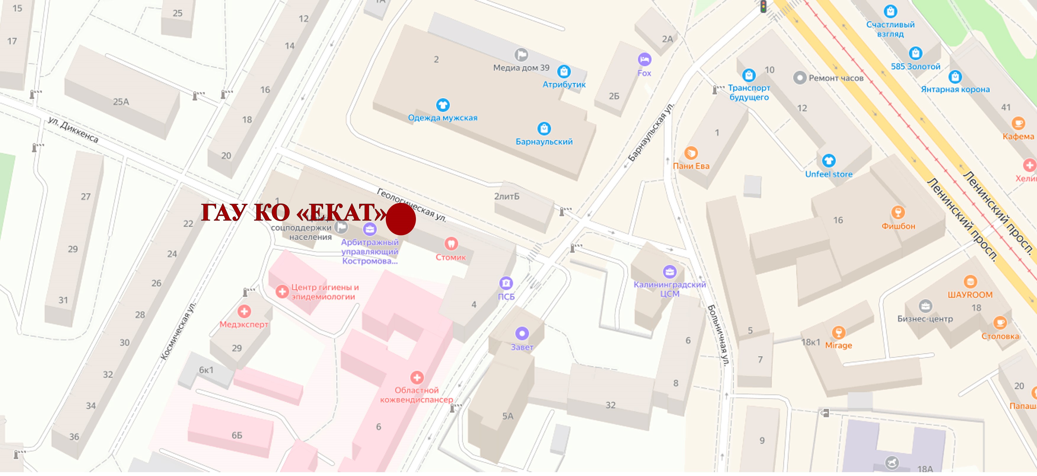 Внимание! Смена адреса ГАУ КО "ЕКАТ"! Внимание! Смена адреса ГАУ КО "ЕКАТ"!