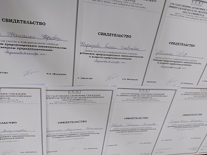 Отчет по информационному семинару в городе Багратионовске муниципального образования «Багратионовский муниципальный округ» Отчет по информационному семинару в городе Багратионовске муниципального образования «Багратионовский муниципальный округ»