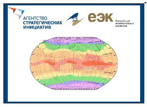 Международный климатический конкурс "Зеленая Евразия"
