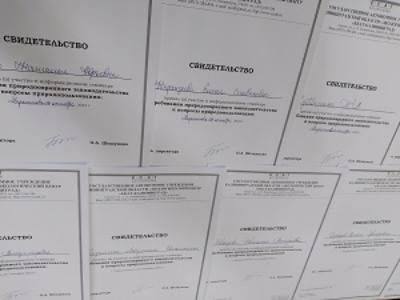 Отчет по информационному семинару в городе Багратионовске муниципального образования «Багратионовский муниципальный округ»