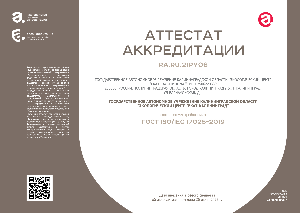 Экологическая (испытательная) лаборатория ГАУ КО "ЕКАТ"