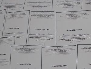 Отчет по информационному семинару в муниципальном образовании  «Светловский городской округ»