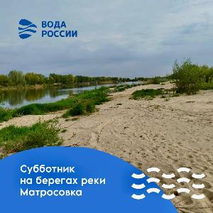 Субботник в посёлке Заповедное